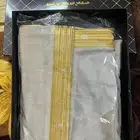 بشت ملكي للبيع