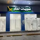 لوحات حروف بارزه