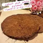 بخور حساوي