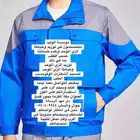 الحجون بجوار فندق دار مهدى الرسالة