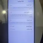 جوال 16 برو