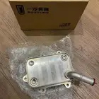 مبرد زيت ماكينة   فاو بيستون