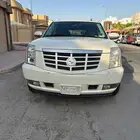 سكاليد 2007 نظيف