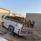 القصيم تواصل اتصال