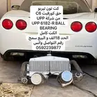 كورفيت تون تيربو