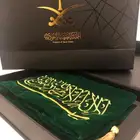 وشاح اليوم الوطني