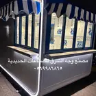 فود ترك