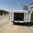 مقطورة سحب  قلص