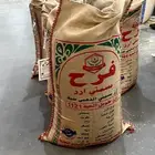 رز جوده عاليه جمله