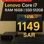 جهاز مكتبي لينوفو