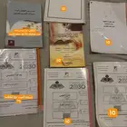 كتب مقررات الجامعه الي حاب يتواصل على الخاص