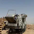 كساره موبايلي