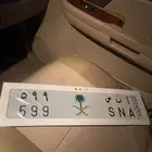 لوحه مميزه للبيع