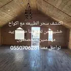 أكواخ