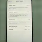 ايفون 16