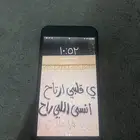 ايفوان 7 بلس