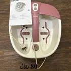 اغراض منزلية