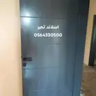 ابواب خشب بسعر منافس