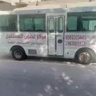 باص نقل