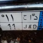 الوحه نقل خاص مميزه