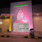 تاجير بلونات