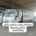 مشاوير