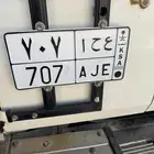 لوحه للبيع برمز مميز