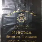 طباعه اكياس فواتير بوكسات