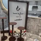 روائع روز الرس للحفلات والمناسبات