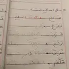 مدرسه خصوصيه