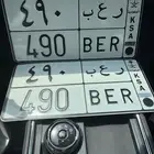 لوحة
