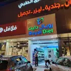 خطاط لوحات حروف بارزة