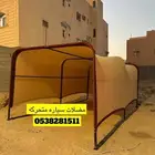 مضلات سيارات متحركه