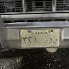 اللوحة للبيع لتواصل اتصال على الرقم الموجود