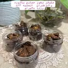 بخور