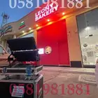 تاجير بلون راقص