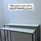 مدخل جديد