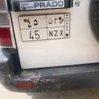 بيع لوحه مميزه