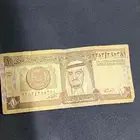 ريال الملك فهد بن عبدالعزيز رحمه الله