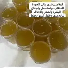 اجود كولاجين من عظم البقر البلدي الطازج