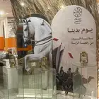 تنسيق ديكورا اليوم الوطني تنسيق مدارس تنسيق شركات ركن شعبي