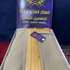 بشوت حساوي