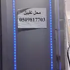 محل خياطه بكامل اغراضه للبيع
