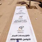لوحات دعائيه