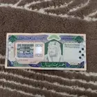 عملة قديمه للسعوديه