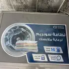 غسالة جنرال سوبريم محايل عسير