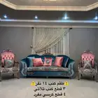كنب