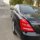 مرسيدس S350
