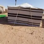 خيمه