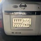 للبيع لوحه خصوصي د ك ط 7